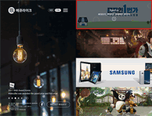 Tablet Screenshot of makeulike.com